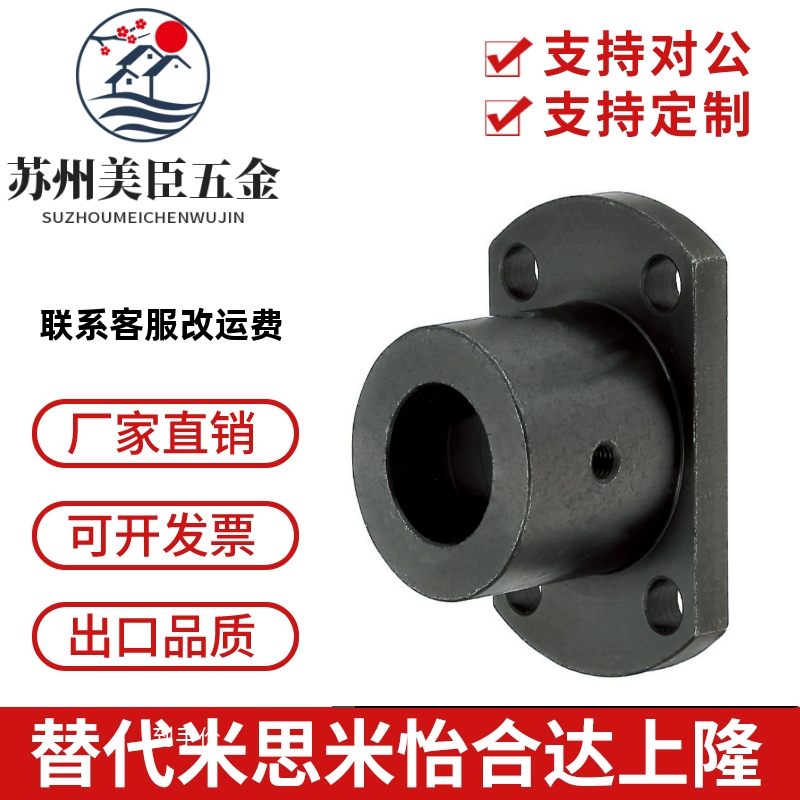 标准型/方法兰 导向轴支座 STHSB 孔径 3 4 5 6 8 10 12