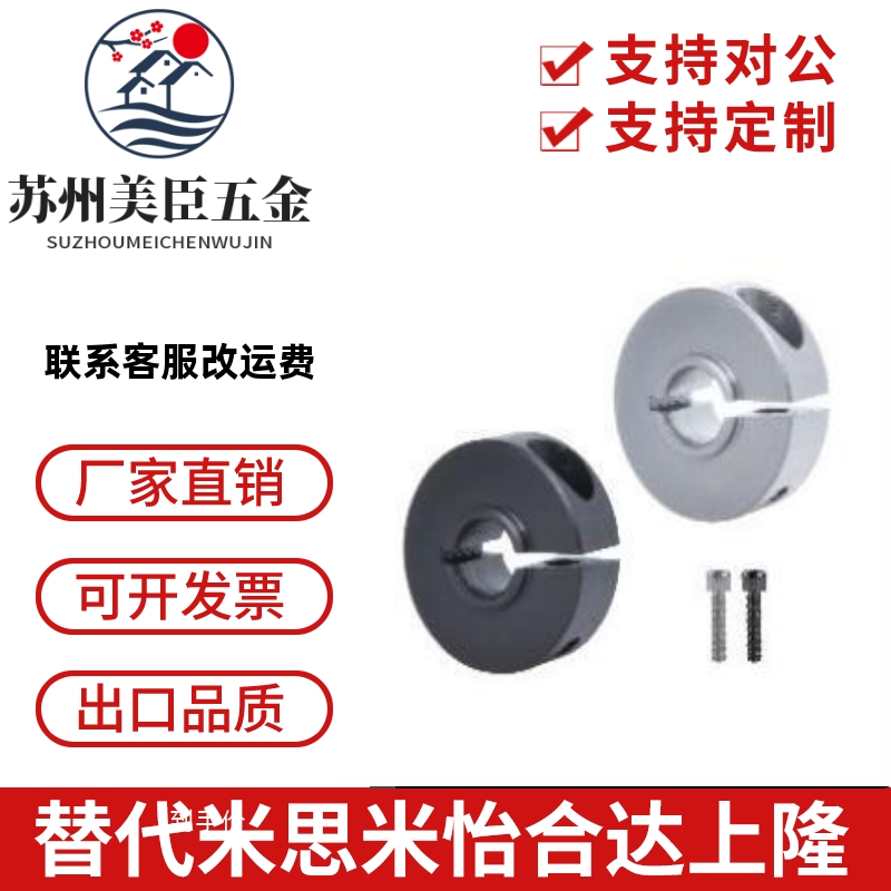 铝合金轴承限位挡圈 台阶型固定环 锁紧铝轴套FBH01 FBH02 FBH06