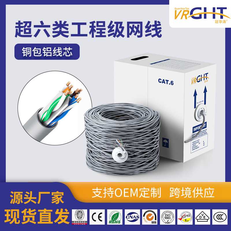 铝网线,表皮,横截面_大山谷图库