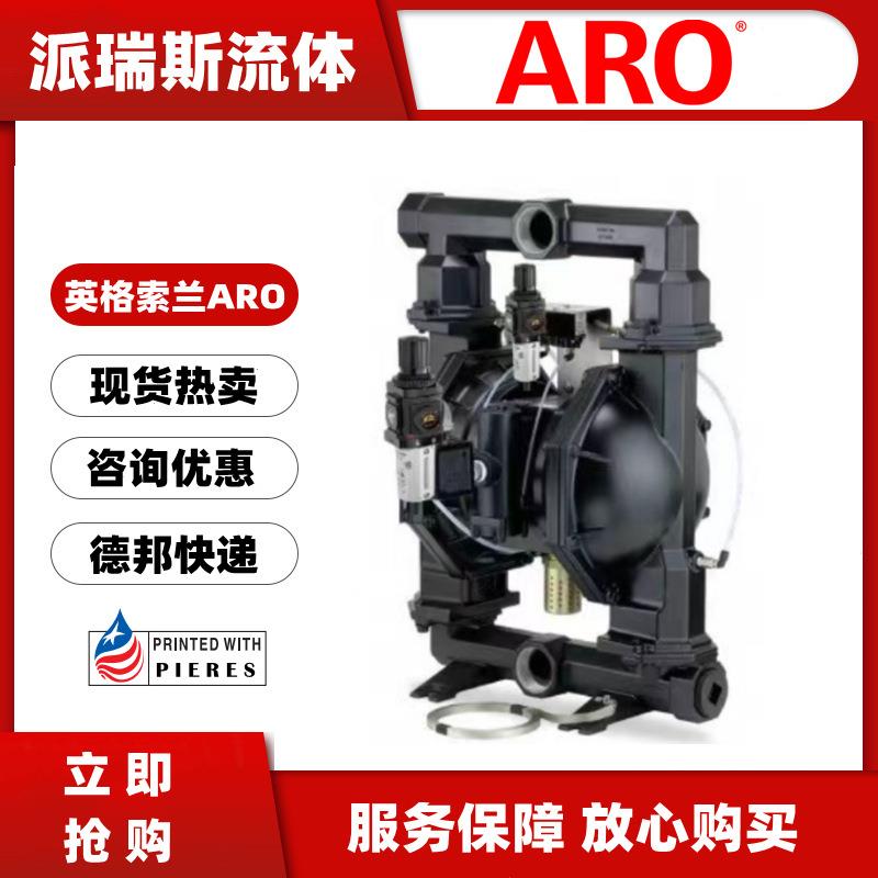 现货ARO气动隔膜泵PP30A-BAS-AAA粉末泵66605J-344污水泵