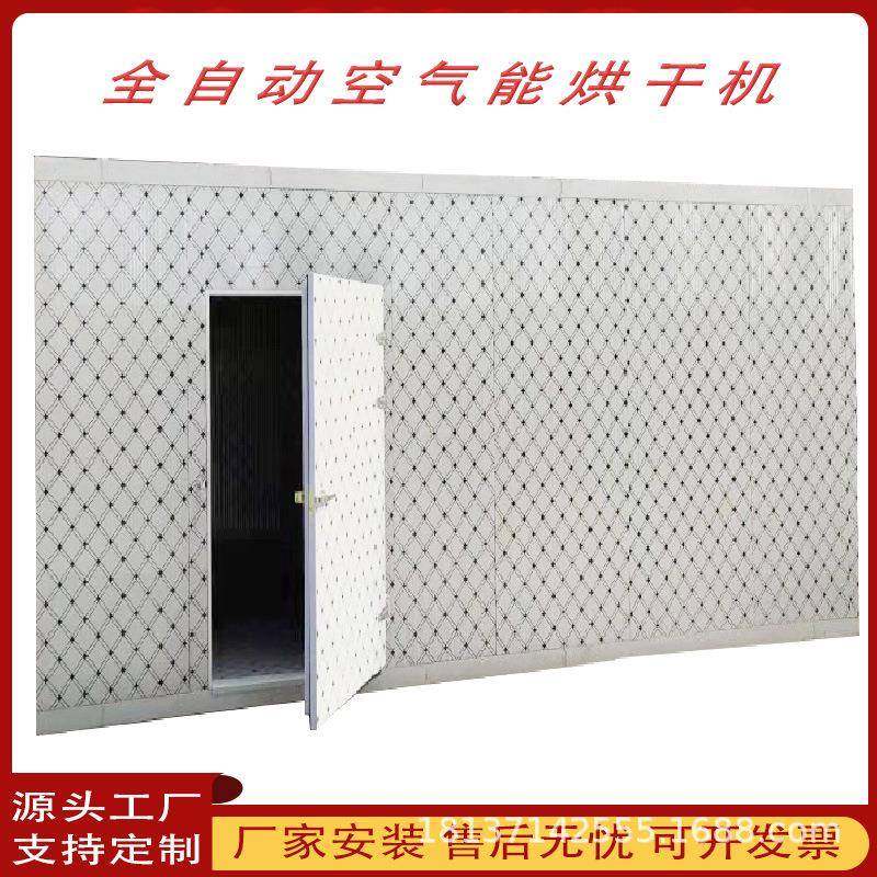 黄花菜烘干箱腊肉腊肠电磁加热烘干炉中药材微波烘干设备,机械设备,干燥机/干燥箱/烘干机,淘宝优惠券,粉丝福利购,淘宝优惠卷