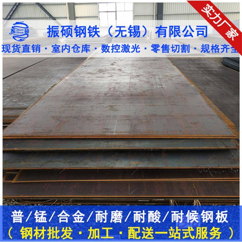现货造船用钢板AH32AH36DH36EH36零售激光切割CCSB高强度钢板