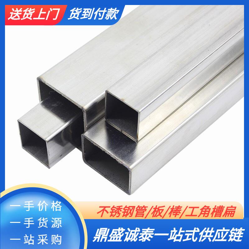 不锈钢方管304/316L/2205方管焊接毛坯方管2520无缝方管加工
