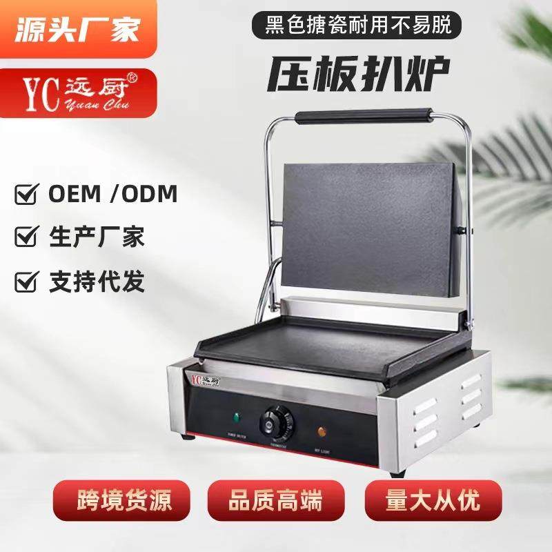 商用压板扒炉烤鸭肠机电热煎炉条纹牛排机全坑三明治烤肉机摆摊机