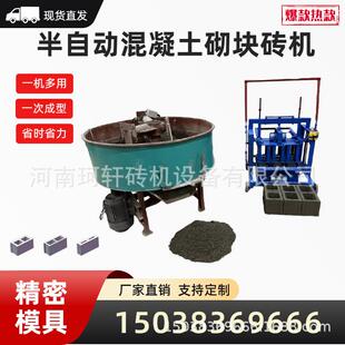 免托板水泥制砖机多用途免烧砌块砖机小型模具可换混凝土砖机厂家