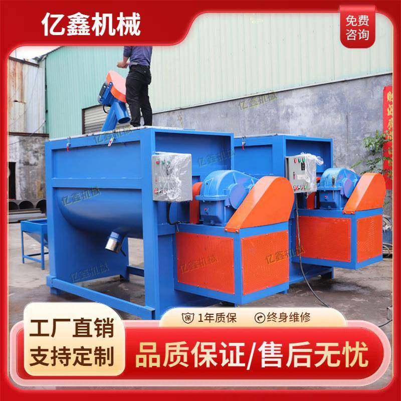 东莞热销塑料颗粒混合机卧式搅拌机成套设备不锈钢双螺旋搅拌机,清洗/食品/商业设备,食品搅拌机,淘宝优惠券,粉丝福利购,淘宝优惠卷