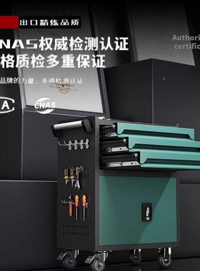 汽修工具车车推间工具箱柜多能功工具小车维修五金零件加厚93417