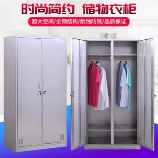 不銹鋼更衣柜工廠員工儲物浴室多門帶鎖掛衣寄存柜