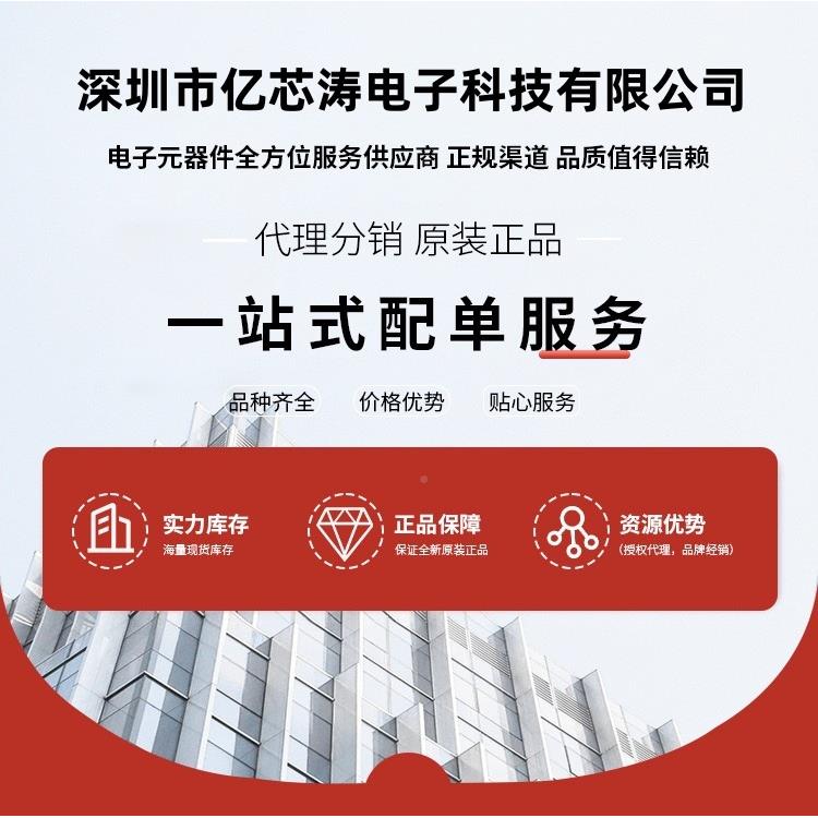 ATMEGA6L4L-8MUJNZMEGA64-8MUQFN-64入嵌式处理器和控制器