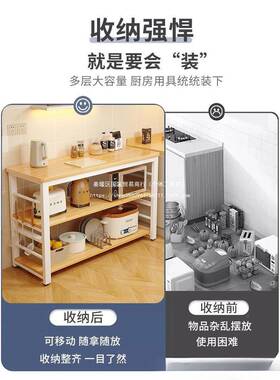 厨房置物架地落多功操作台切微能波炉多层XES收纳储物架窄边柜菜