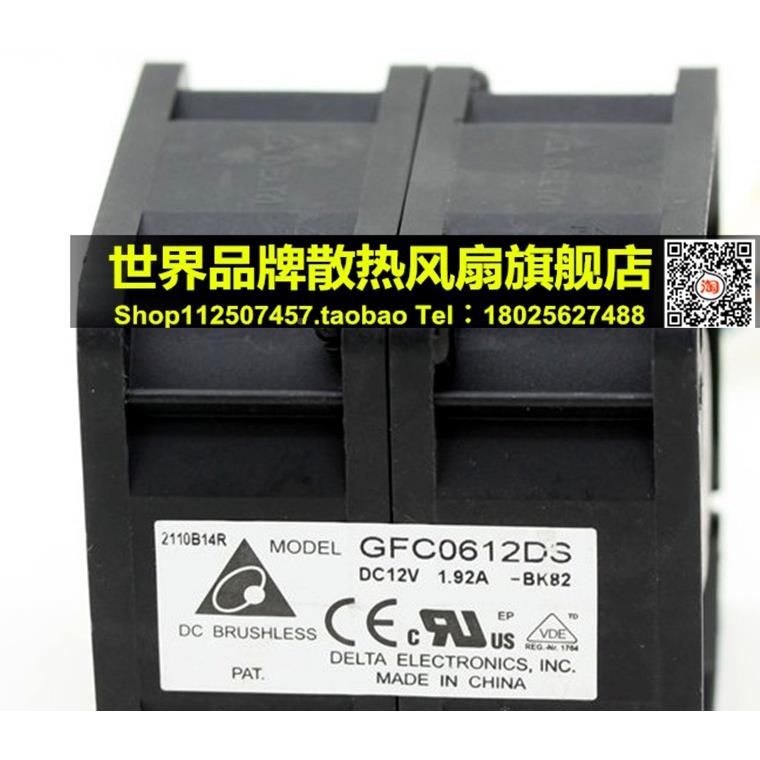 台达LPMDELTA0GFC0612DS656转6CM1增2V1.92A高速暴力压风扇