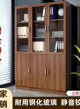 玻文件柜料柜物木质办资公室档案52668柜璃储柜子书柜书架自由组