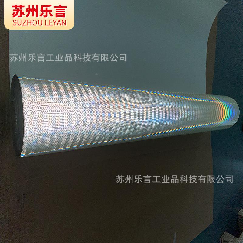 DM7690钻级蓄光反光膜微镜蓄光反石光贴棱防夜光DM7690撞警示车身