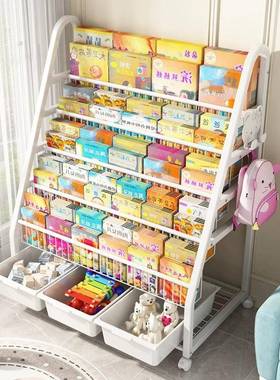 儿童书架物具架落地绘F77569M6本置架玩二合一收纳架子简易阅读区