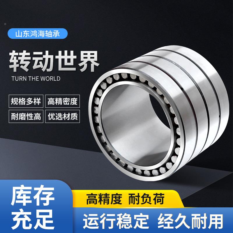 房店高品质抗压轧机轴承F5CD366180四轴列圆TON柱滚子瓦承现货