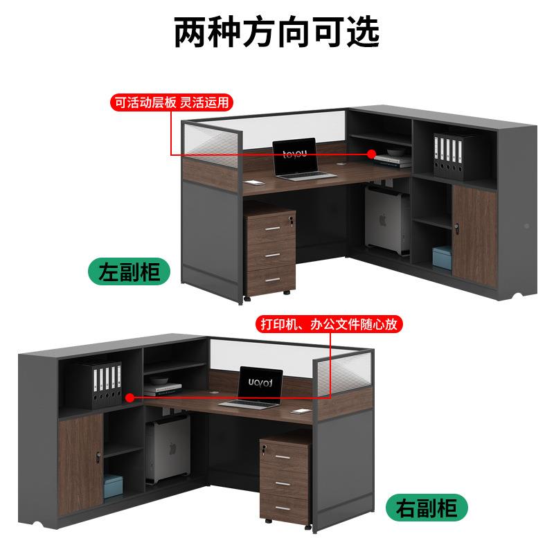 约SWR现组代办公室桌椅合财务桌屏风卡位隔断员公工桌办公家简具