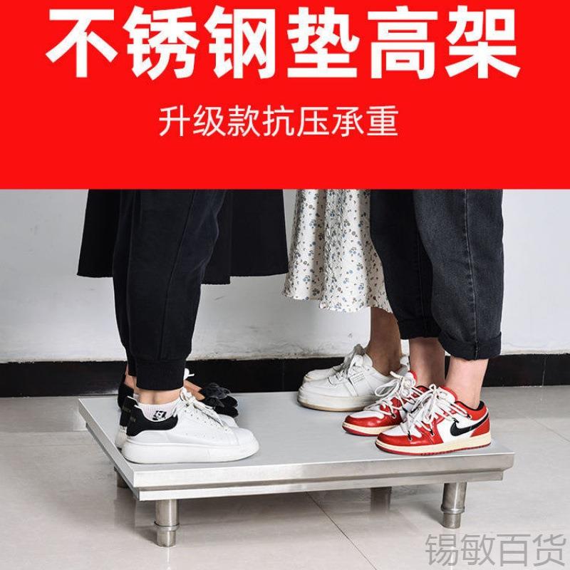 不锈钢置物架汤桶煮面炉架保温桶鱼缸冰柜制冰机垫高架米面架