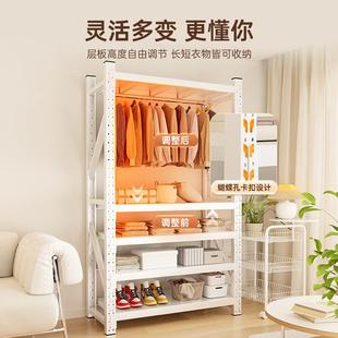 挂衣架开放式 货架家用简易衣柜卧室衣帽收纳架阳台组装 多层置物架