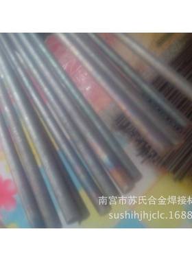 190钴基焊丝.47906.规格32mmS40mm