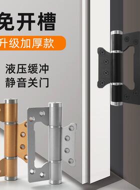 卡硕隐形门平合页缓冲IZF自开动闭门器卧房门子母合页阻弹簧尼室