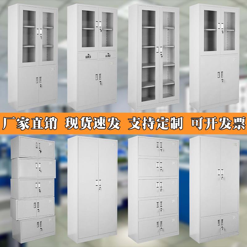 铁皮柜钢制文件柜拆装更衣柜资料收纳柜凭证柜办公家具套色窄边柜