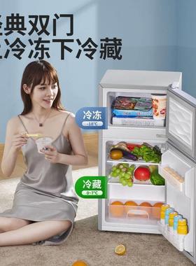 Meii的119278美48L风冷无霜迷你小冰箱家冻用小型冷d冷藏两用出租