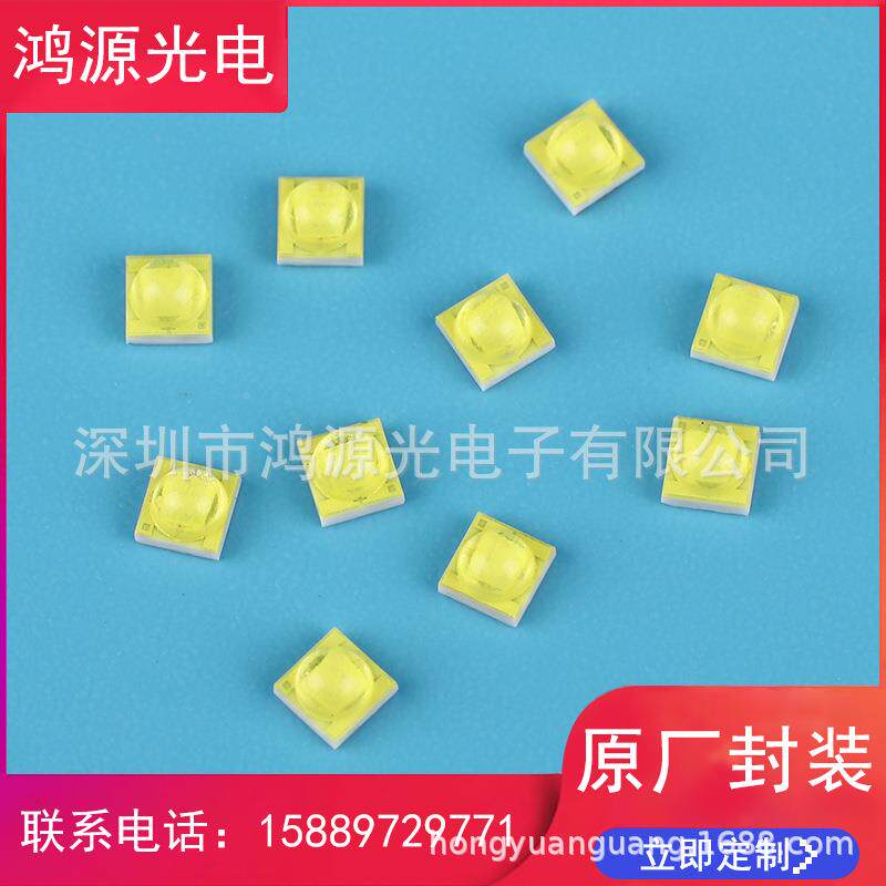 2525白灯珠陶瓷板基cree光xbd灯大珠1-3W汽车灯专用仿651科瑞功率