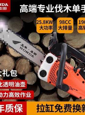 锯大功率14943三12寸小油竹用子专锯家用单手锯轻便伐木锯排油锯