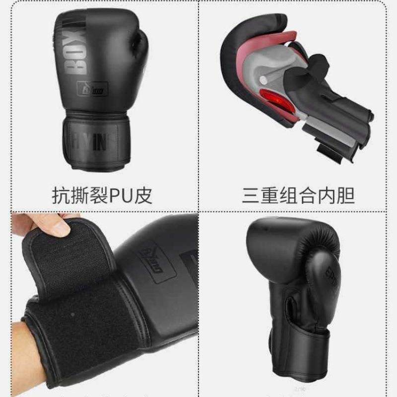 FIIG专业拳击26121N手套散打搏击格V斗打沙袋套男拳女训练成人儿