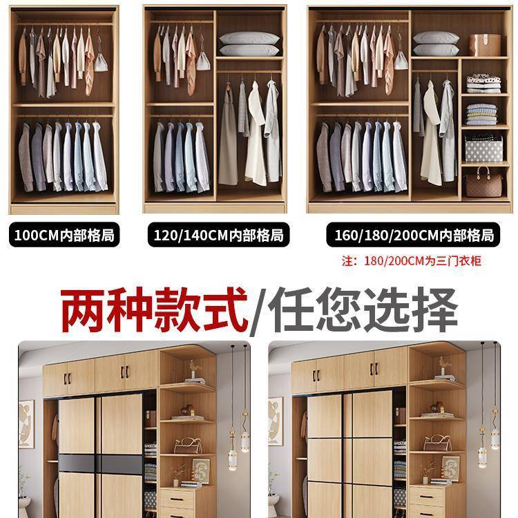 全实木衣F98M5679柜家拉用卧室推门儿柜子出租房用户小型省空间可