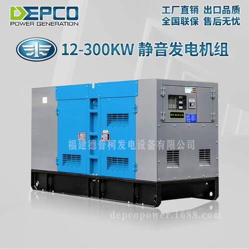 柴10KW千单瓦柴发电机组锡低噪音式相三相家用油超市备DPK-12用发