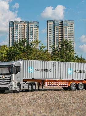 1:24运海集装箱模型塑40622摆件马士基仿真柜展货示盒料收纳盒卡