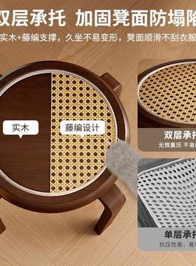 木新71307中式实凳子藤编餐椅家等用厅圆凳板凳可叠放餐饭店位备