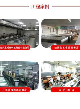 广东商用厨房工程30698设酒计学校设备改造食设堂工厂餐厅厨房餐