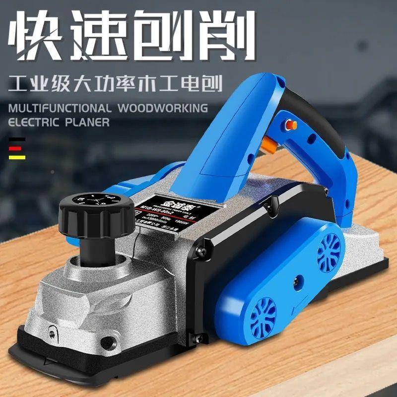 XDLJdd9型倒装电刨木工板提刨电刨子手电刨机多功能木工刨0刨砧菜