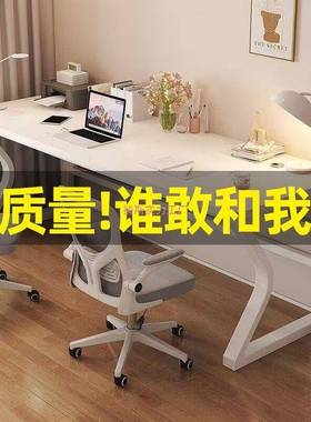 电脑桌双人学习台式书桌出租屋桌55312家用卧书长款电竞室桌桌子