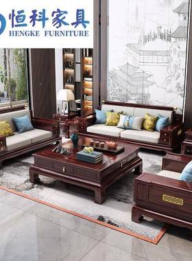 中式乌金木沙21512发现代中式新古典客厅别新墅大夏户型冬两用木