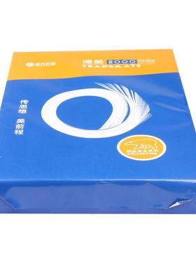 江浙沪包A安兴纸业传美20004邮63363双0面打印纸A3复印纸7g