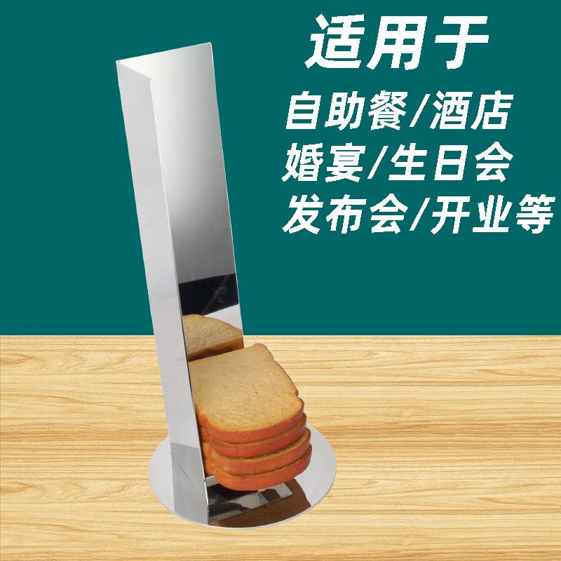 不锈钢方块面包架方包展示架酒店餐厅常用盘自助餐用品吐司架直供
