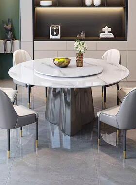 意式酒店圆户桌厚岩板桌椅组合家用现餐代简PSK加约小型圆形转盘