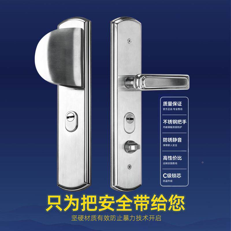 盗锁304不锈用防盗门锁套钢装锁具家锁大门锁体把手防木F77S56HS