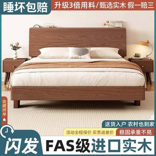 实木床1.家用1.8米双人395905全木床简实约现代出租房主卧1床.2单