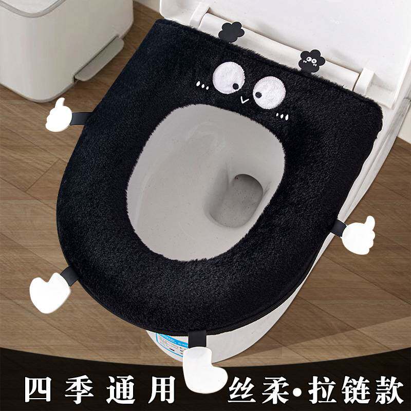 高级感家用马桶坐垫子四季通用厕所坐便套圈冬季高档拉链式毛绒