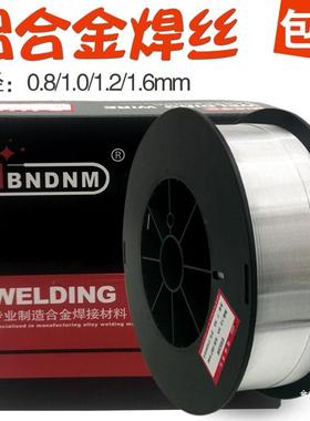 铝合金丝R53156铝镁ER5183E铝硅4043铸焊铝471359047纯铝100铝气