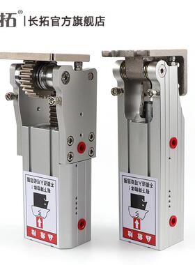 机械手配铰链侧姿气缸件组H齿条侧姿0组C/3240/404/W气缸90XMK度