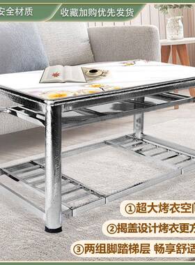 豪华锈茶几桌用长方形钢化玻璃餐桌取暖钢学习UOG写不字烤火家桌