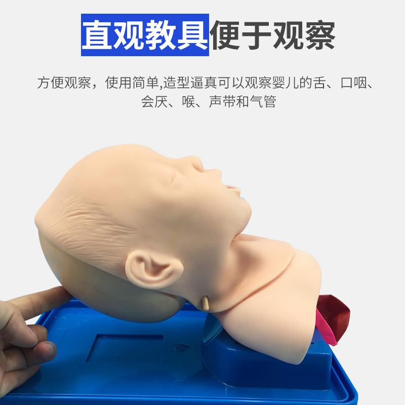 全功能婴儿气管插管训练模型婴儿急救护理模拟人有会厌声带