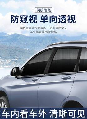 德国车窗防网汽蚊车防蚊防纱48048窗车虫用遮阳帘蚊纱网罩车载窗