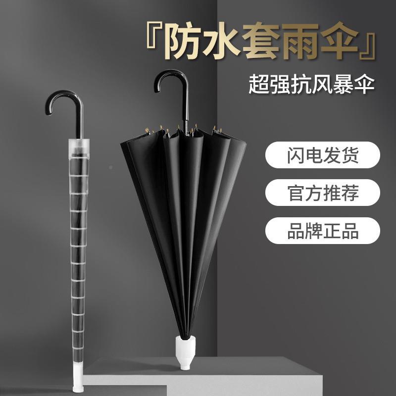新款防水套雨伞儿2UVA4骨结童实学耐女用男中小生弯柄特厚广告伞