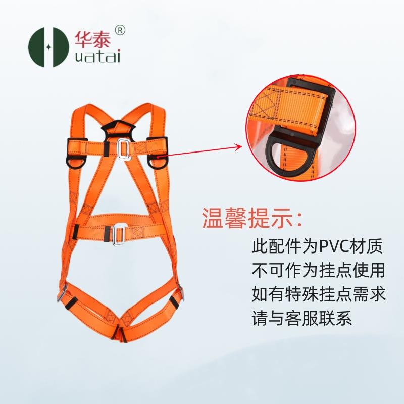 ZHX新标五点式安涤全带纶全险身式防坠保国安全绳高空作业安全带